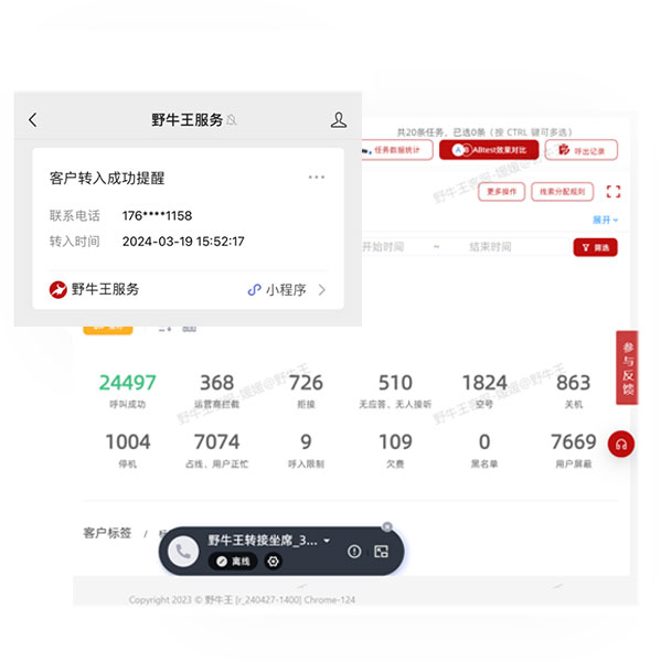 首页插图12 首页插图12