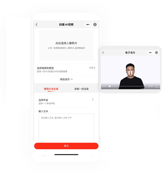首页插图10 首页插图10